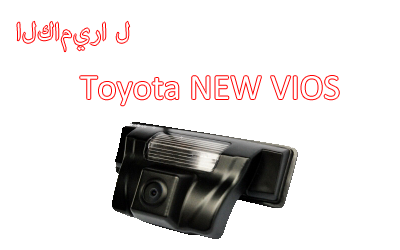 Waterproof Night Vision Car Rearview Camera For Toyota Vios,CA-566